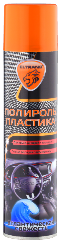 Полироль Пластика Атлантическая Свежесть (400мл) Элтранс El-0802.14 ELTRANS арт. EL-0802.14