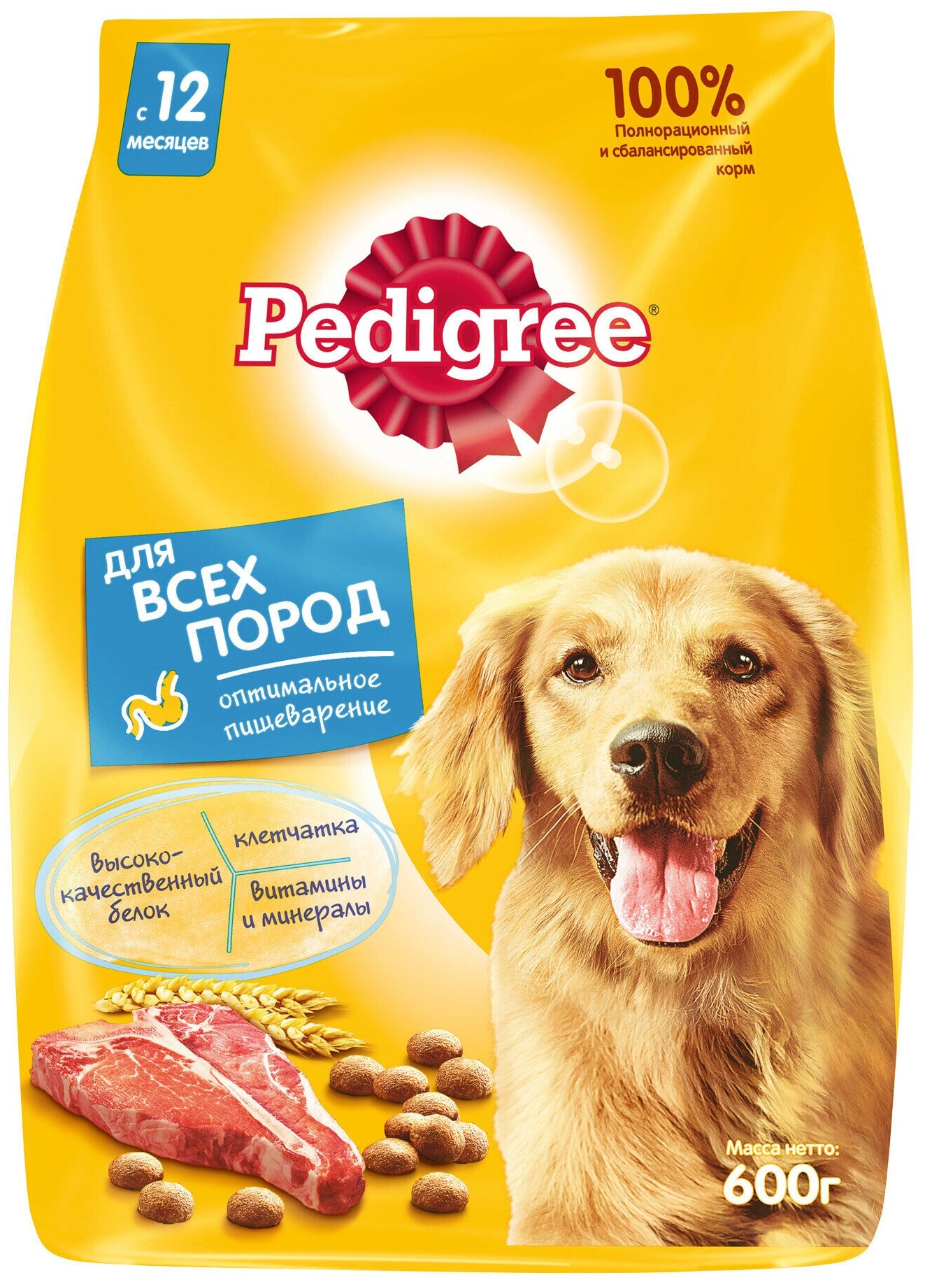 Корм сухой PEDIGREE полнорационный для взрослых собак всех пород, с говядиной, 600г