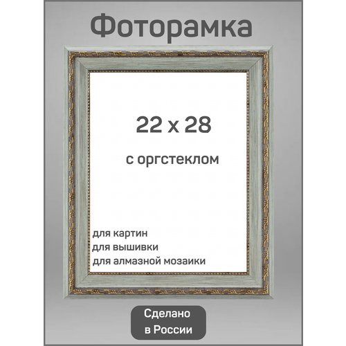 зеленый, золотистый, серый