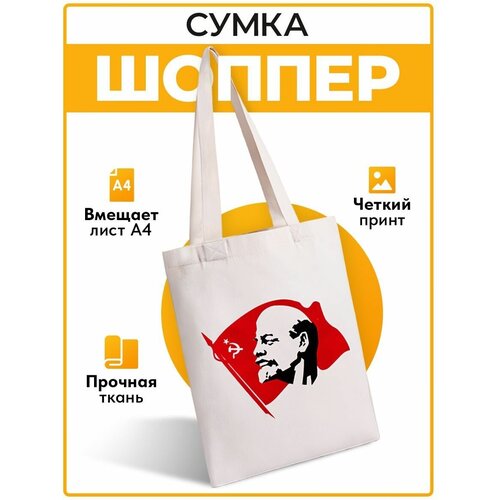 Сумка  шоппер  повседневная, текстиль, складная, мультиколор