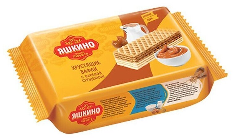 Вафли Яшкино с варёной сгущёнкой, 200 г х 24 шт