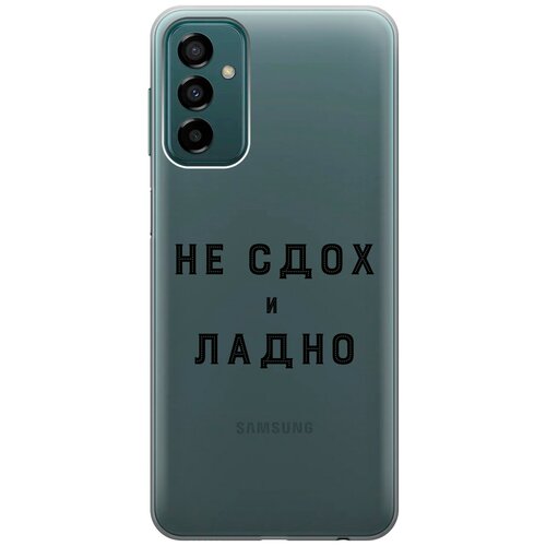 Силиконовый чехол с принтом Survivor для Samsung Galaxy M23 5G / Самсунг М23 5г силиконовый чехол с принтом mom s day для samsung galaxy m23 5g самсунг м23 5г