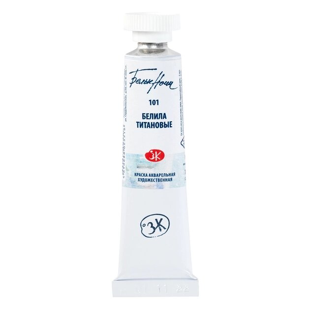 фото Белые Ночи Акварель туба 10 мл Белила титановые