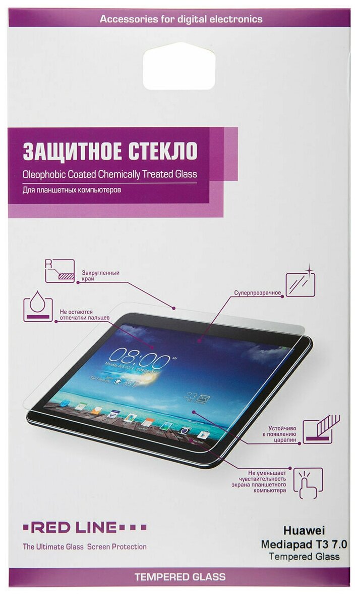 Защитное стекло на Huawei Mediapad T3 7.0 /стекло для Хуавей Медиапад Т3 7.0