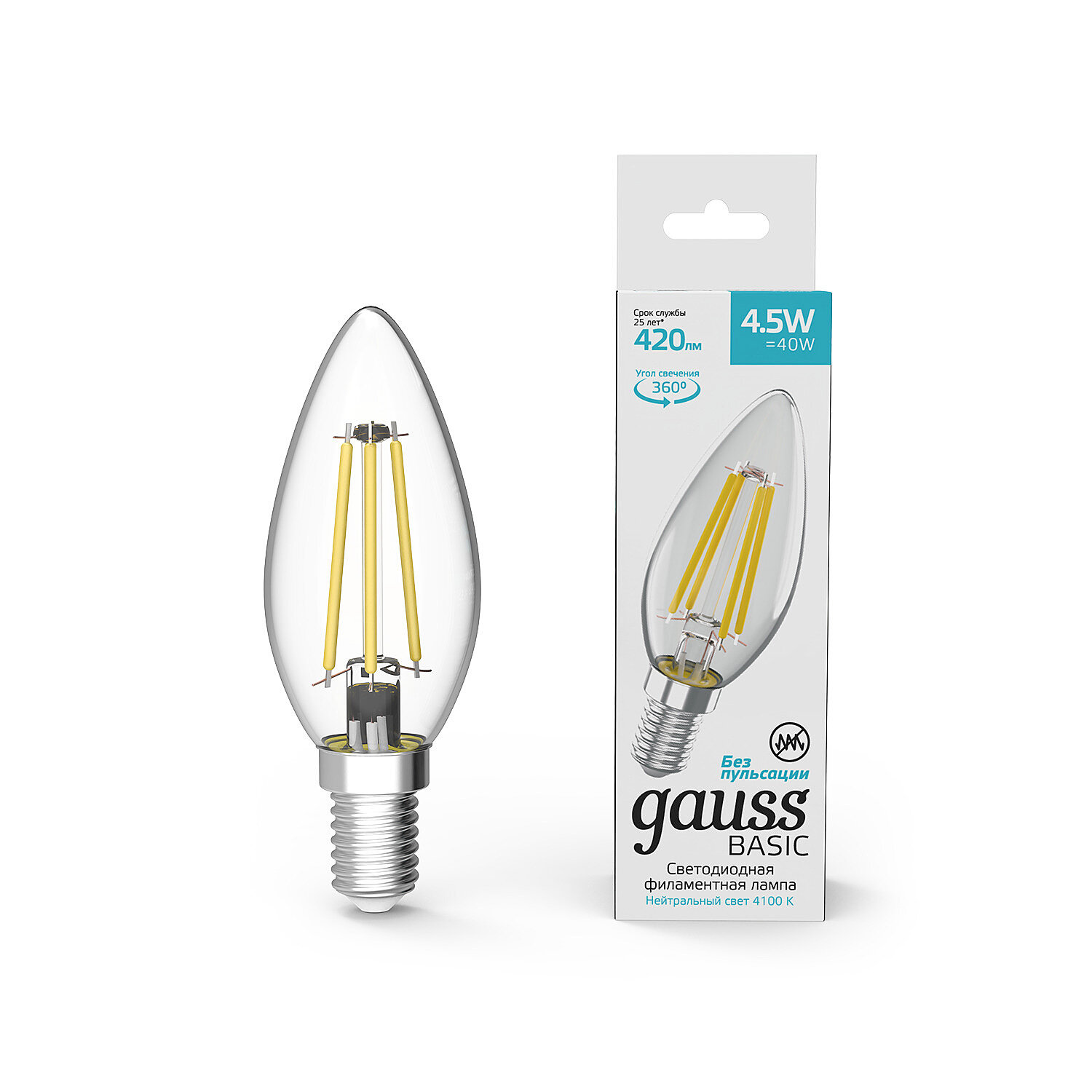 Лампа светодиодная Gauss Basic Filament E14 4.5Вт 4100K 1031215 - фотография № 10