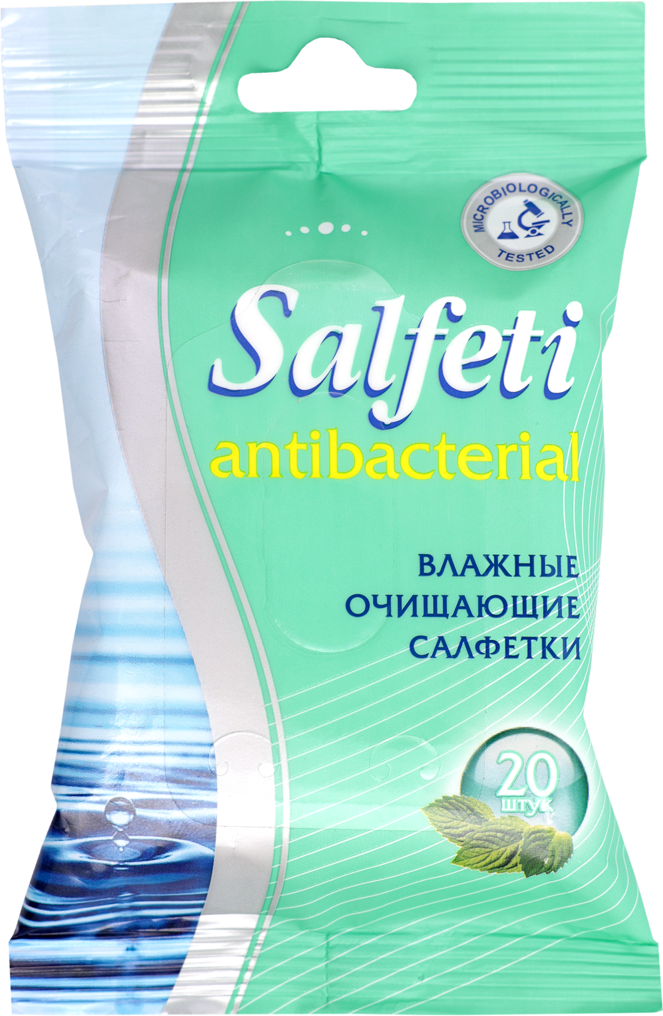 Влажные очищающие салфетки Salfeti antibacterial антибактериальные 20 шт.