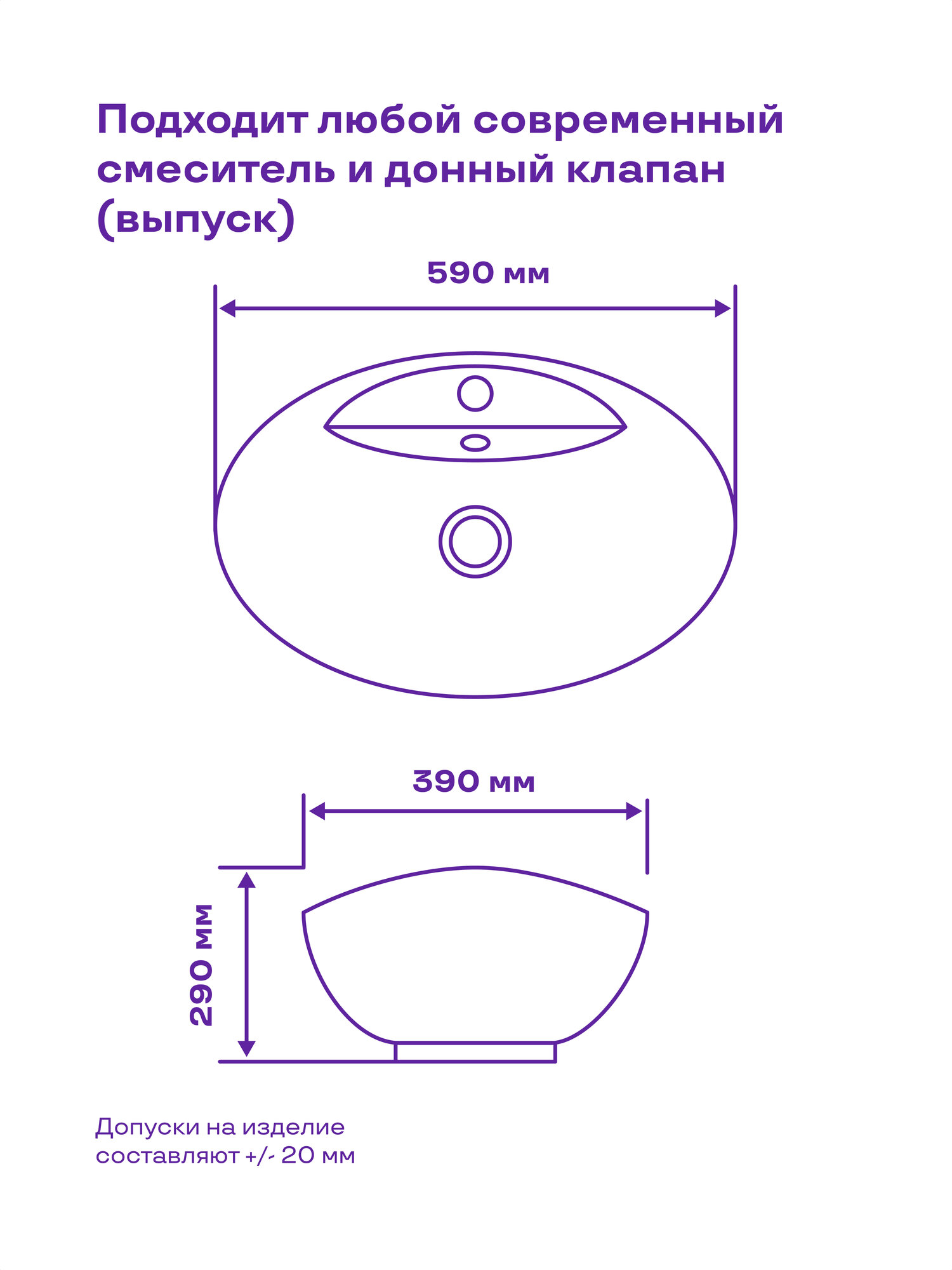 Раковина накладная Homsly, белая глянцевая, коллекция Basic, 1H-007-GWRF-BSC - фотография № 6