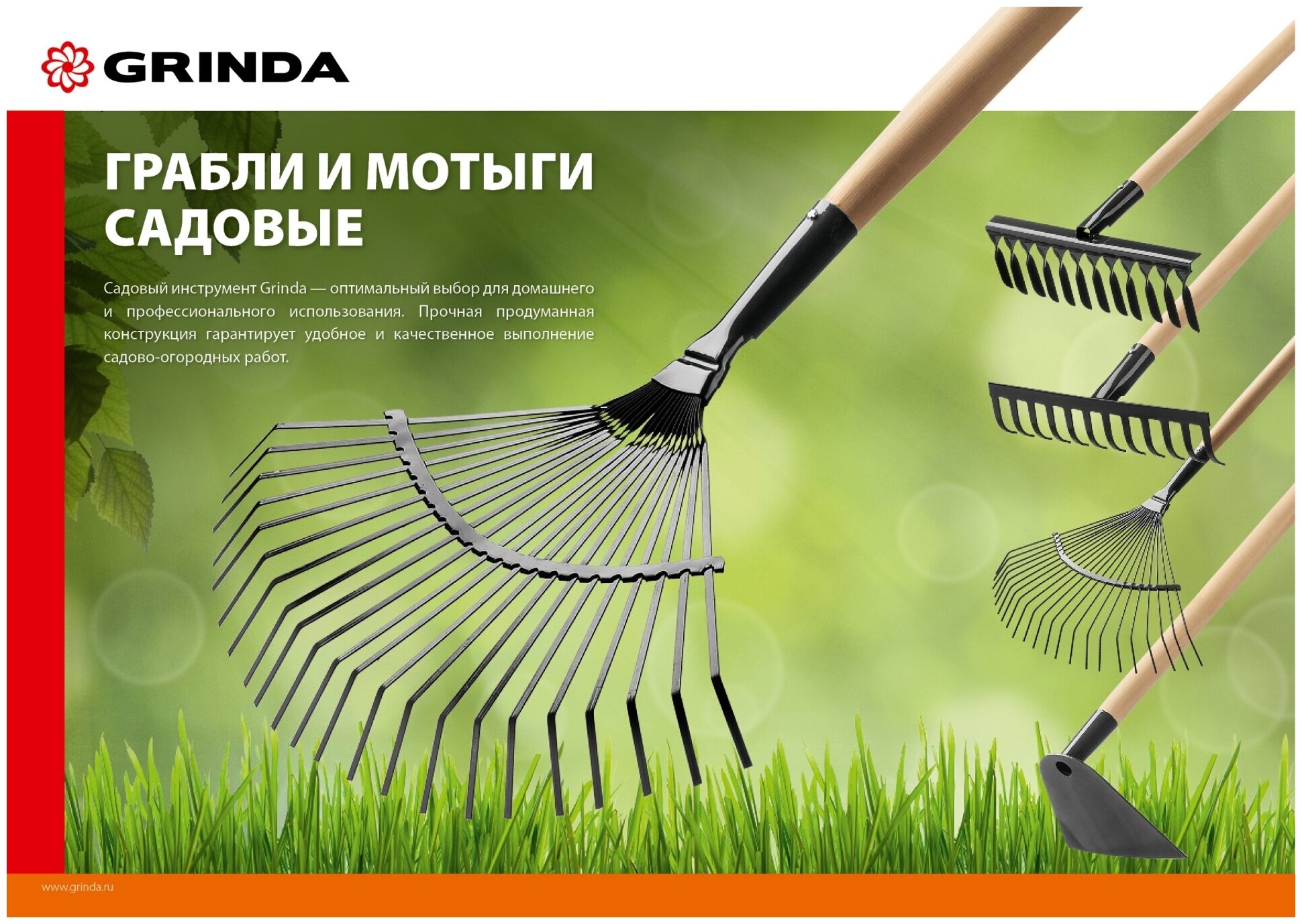 Грабли Grinda 12 прямых зубьев дерев.черенок 1300мм 39583-12 - фото №3