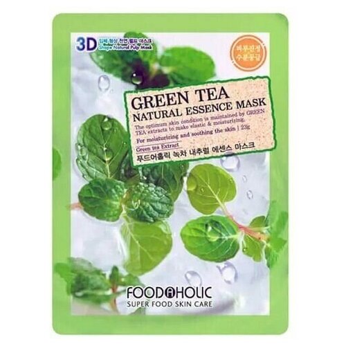 Тканевая маска с экстрактом зеленого чая FoodAHolic 3D Green Tea Natural Essence Mask (10 шт.) foodaholic natural essence mask olive 3d маска для лица с экстрактом оливы 10 уп