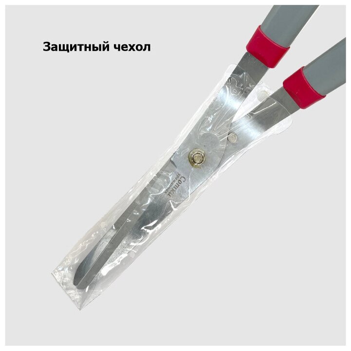 Ножницы бордюрные 1040 мм металлические ручки `Урожайная сотка Эксперт` JLS2601 - фотография № 4