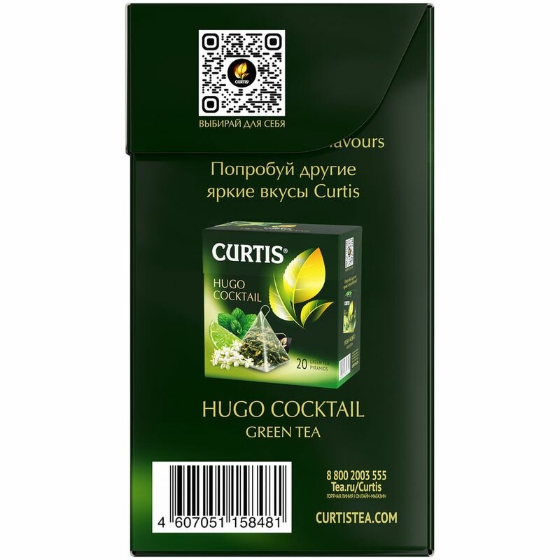 Чай зеленый Curtis Fresh Mojito ароматизированный в пирамидках, 20х2.9 г - фото №19
