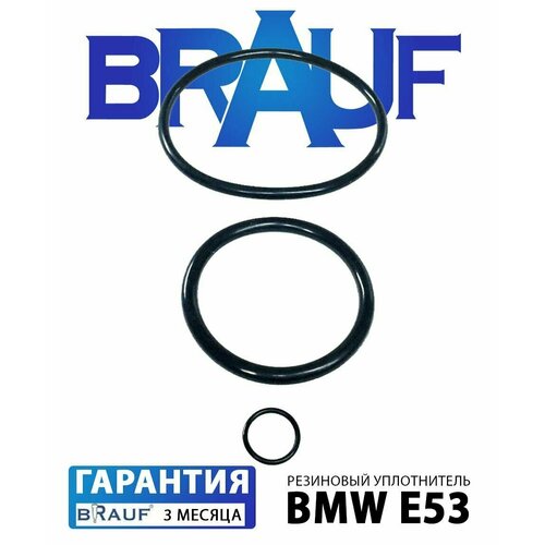 Резиновый уплотнитель пневмобалона для BMW E53 передний