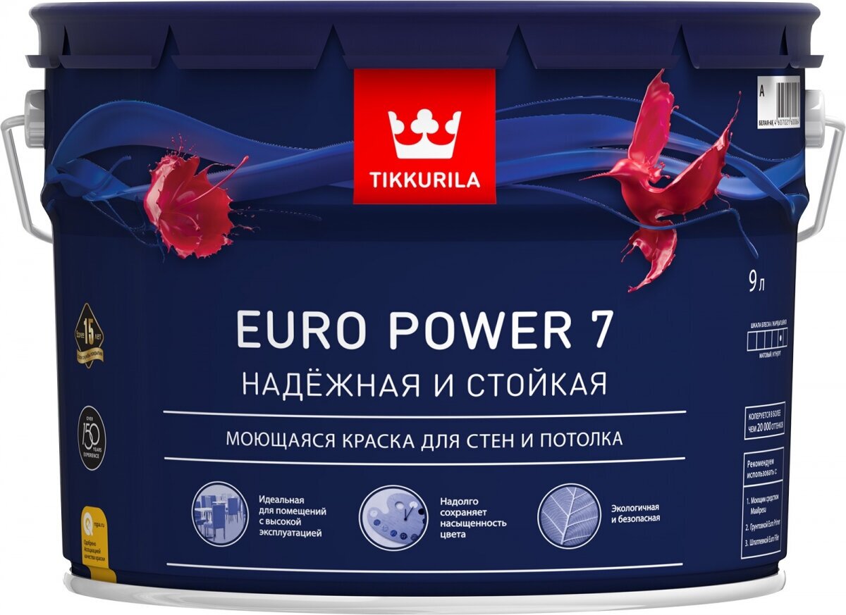 Краска интерьерная Tikkurila Euro Power 7 матовая колеруемая 9 л