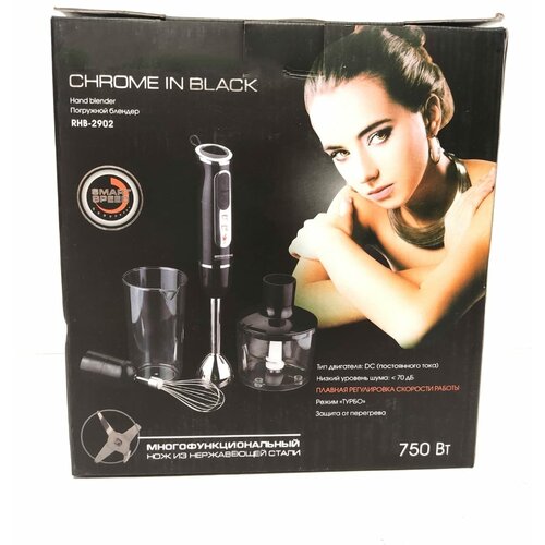 Блендер кухонный 300000₽