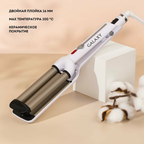 Плойка GL 4602 60 Вт керамическое покрытие d16 мм 200С белая 376100₽