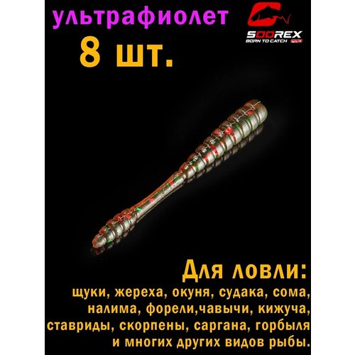 Soorex PRO Силиконовые съедобные приманки LAKY WORM