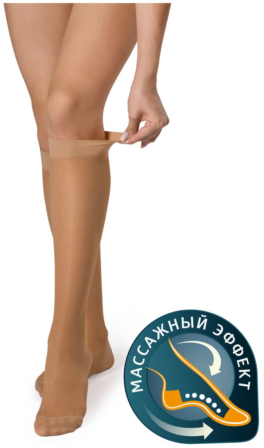 Гольфы компрессионные B.WELL rehab JW-121, класс компрессии 2, размер 3, Natural