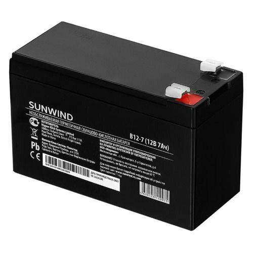 Аккумуляторная батарея для ИБП SunWind B12-7 12В, 7Ач