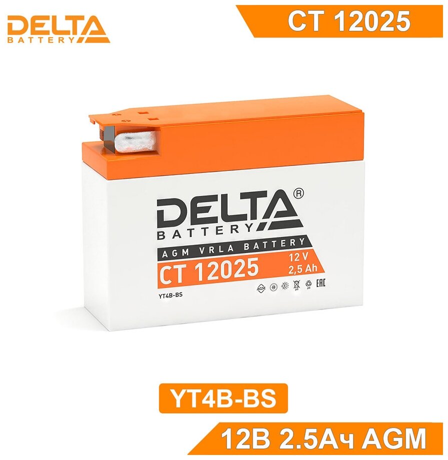 Мото Delta 12В 2,5Ач (Yt4b-Bs) О/П Д*Ш*В 11,4X3,9X8,7 См Арт. Ct 12025 Delta арт. CT 12025