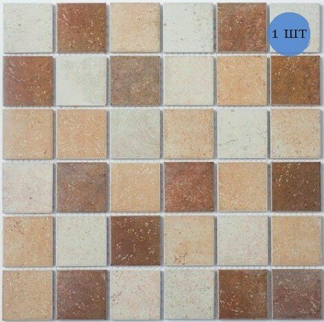 Мозаика керамическая (матовая) NS mosaic P-514 30,6х30,6 см 1 шт (0,09 м²)