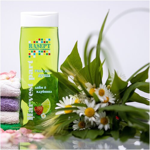 Гель для душа «Harvest part» «RASEPT» «Лайм  & Клубника» - 250 мл.