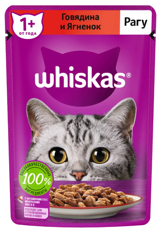 Влажный корм Whiskas для кошек, рагу с говядиной и ягнёнком, 75 г х 28 шт