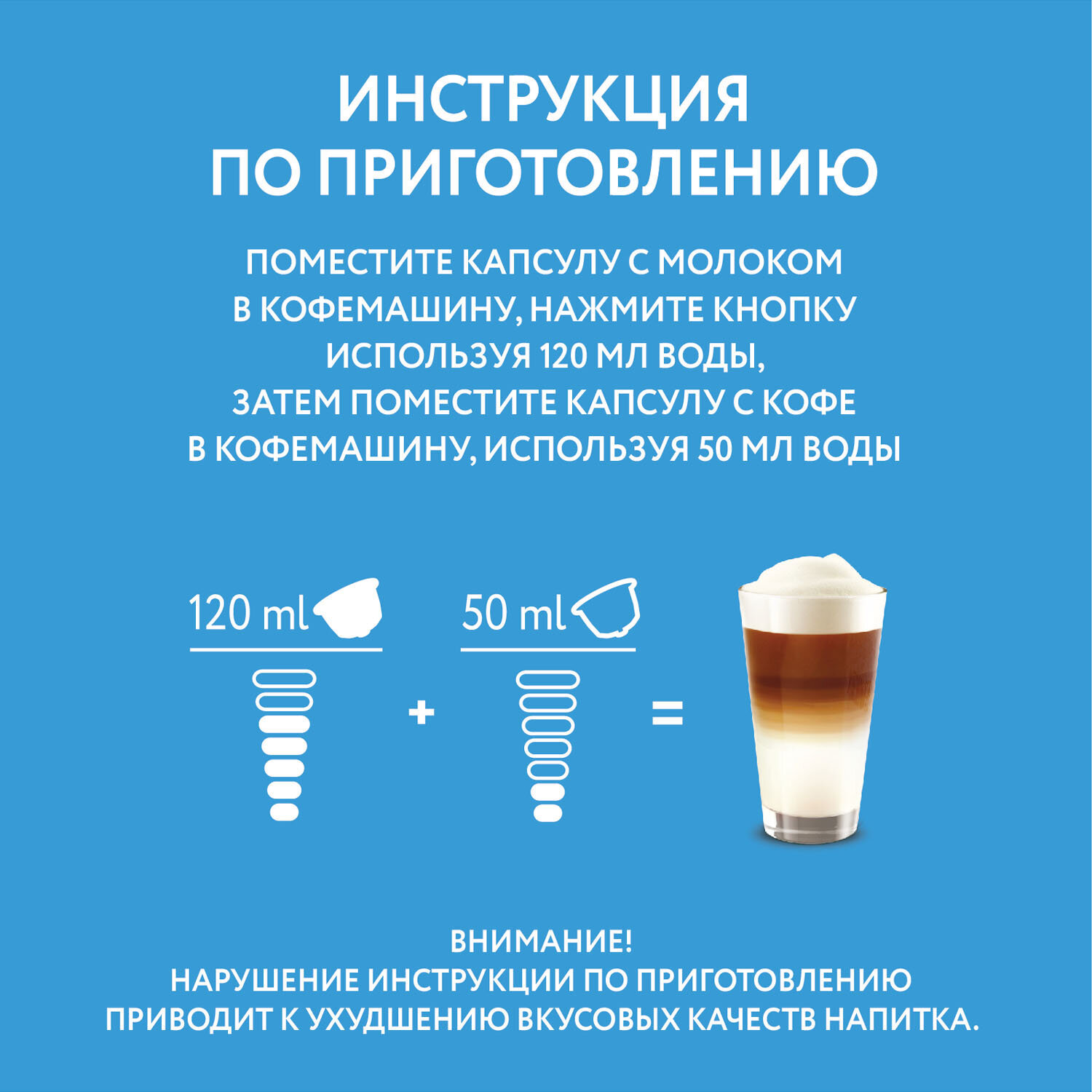 Кофе в капсулах Veronese CAPPUCCINO COCONUT-MILK CHOCOLATE (Кокос-молочный шоколад) для системы Nescafe Dolce Gusto, 10 капсул — фото 1