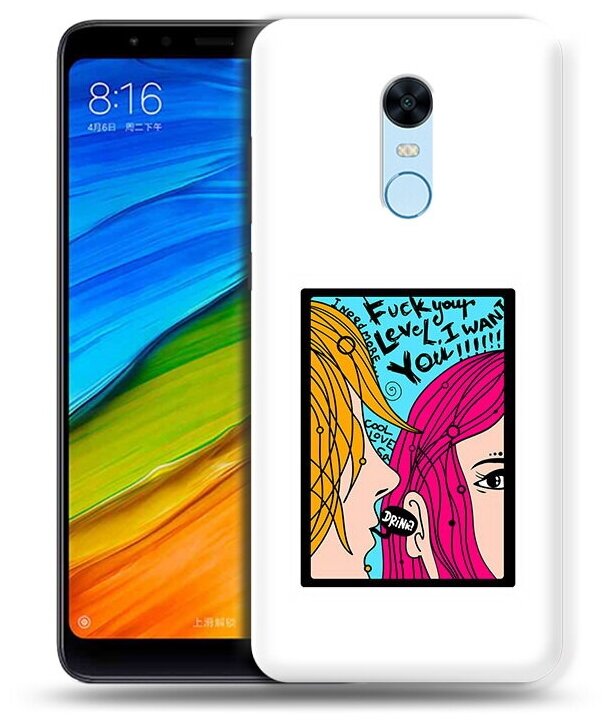 Чехол задняя-панель-накладка-бампер MyPads Выпьем для Xiaomi Redmi 5 Plus противоударный