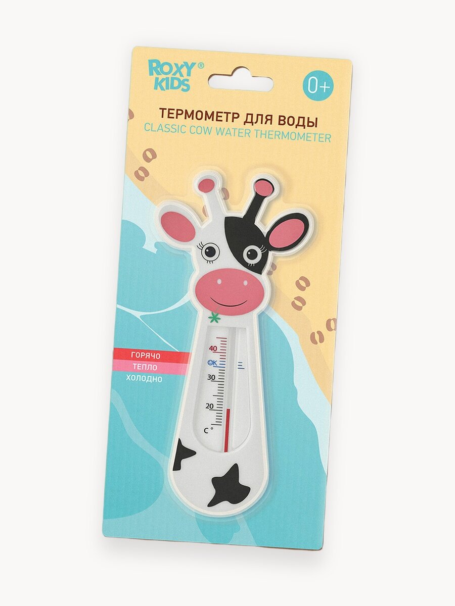 Термометр детский для воды, для купания в ванночке Classic Cow от ROXY-KIDS