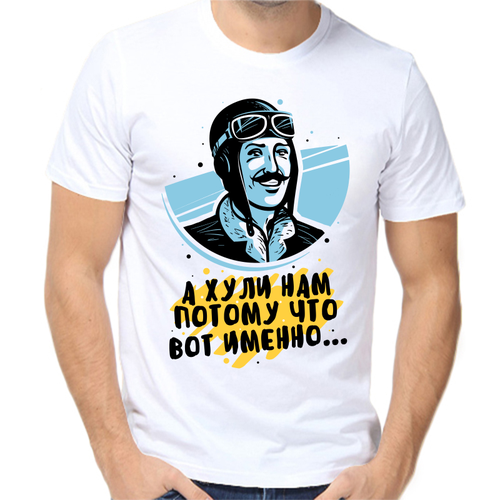 Футболка размер 10XL, белый