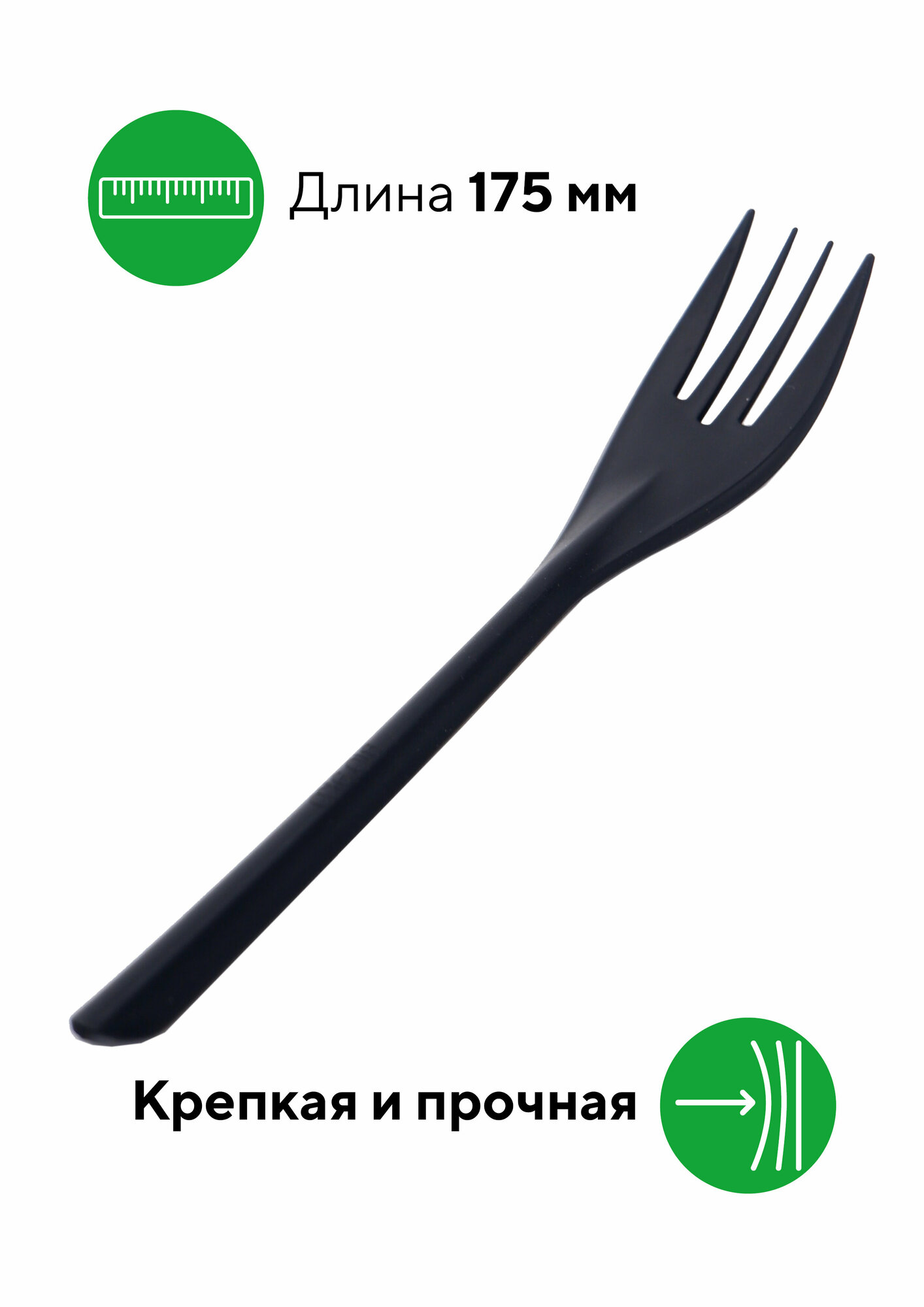 Вилка столовая одноразовая пластиковая, 175 мм, черная, матовая, 50 штук Optiline - фотография № 2
