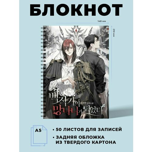 Тетрадь в клетку аниме и мультфильмы