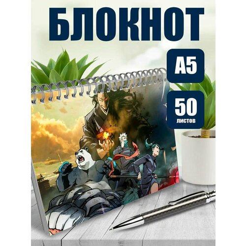 Тетрадь в клетку мультфильм Магическая битва