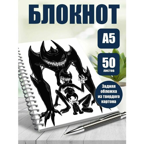 Блокнот А5 мультфильм Чернильный Бэнди
