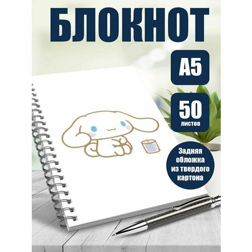 Тетрадь в клетку Хеллоу Китти Синаморолл