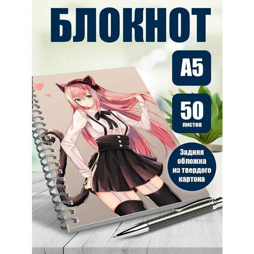 Тетрадь в клетку аниме кошечки
