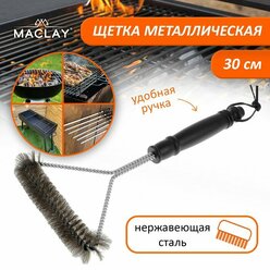 Щётка для чистки гриля Maclay, 30 см