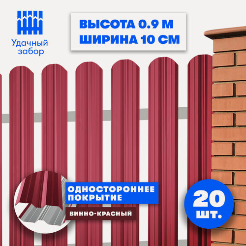 Изображение товара Штакетник металлический Классик (односторонний окрас, цвет винно-красный, высота 90 см, ширина планки 100 мм, 20 шт, саморезы в комплекте)