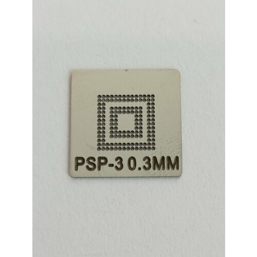 Трафарет для реболла BGA PSP-3 0,3мм