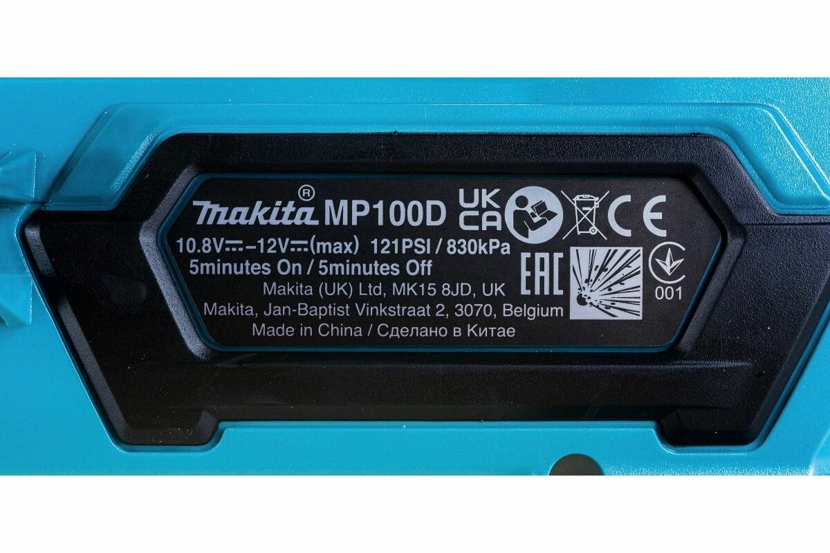 Насос электрический Makita - фото №13
