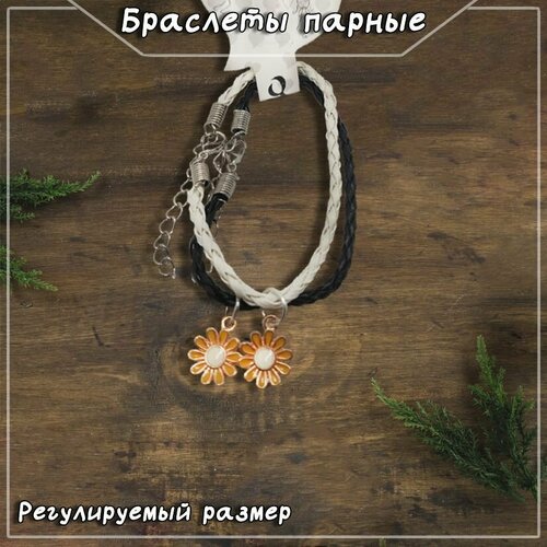 фото Браслет филькина грамота, 2 шт., желтый, белый