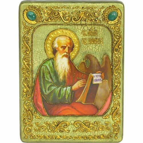 Икона Иоанн Богослов апостол, арт ИРП-462 икона иоанн богослов апостол арт ирп 462