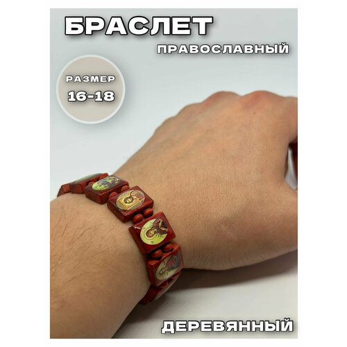 фото Браслет православный браслет, 1 шт., размер 16 см, диаметр 10 см, черный континент