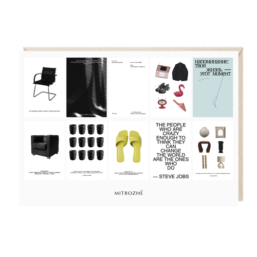 Набор наклеек «Стул»