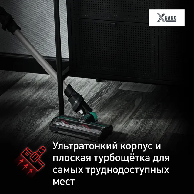 Пылесос Tefal TY1127WO — фото 19