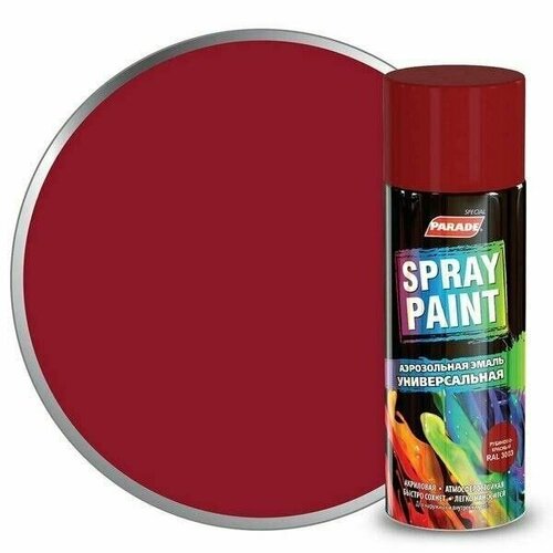 Эмаль аэрозольная PARADE SPRAY PAINT RAL 3003 Рубиново-красный подарок на день рождения мужчине, любимому, папе, дедушке, парню