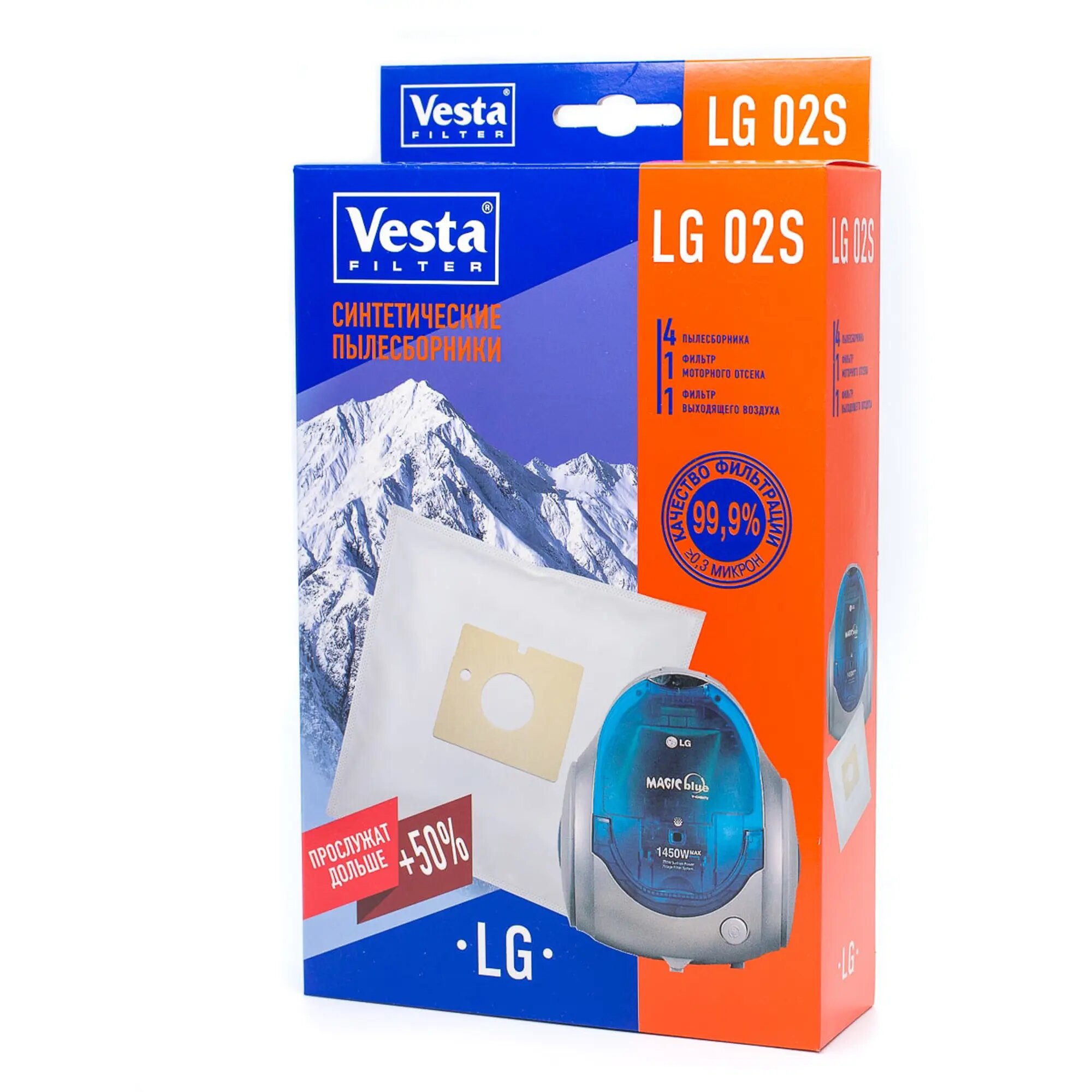 Комплект пылесборников Vesta LG 02 S 4шт + 2 фильтра Vesta filter - фото №10