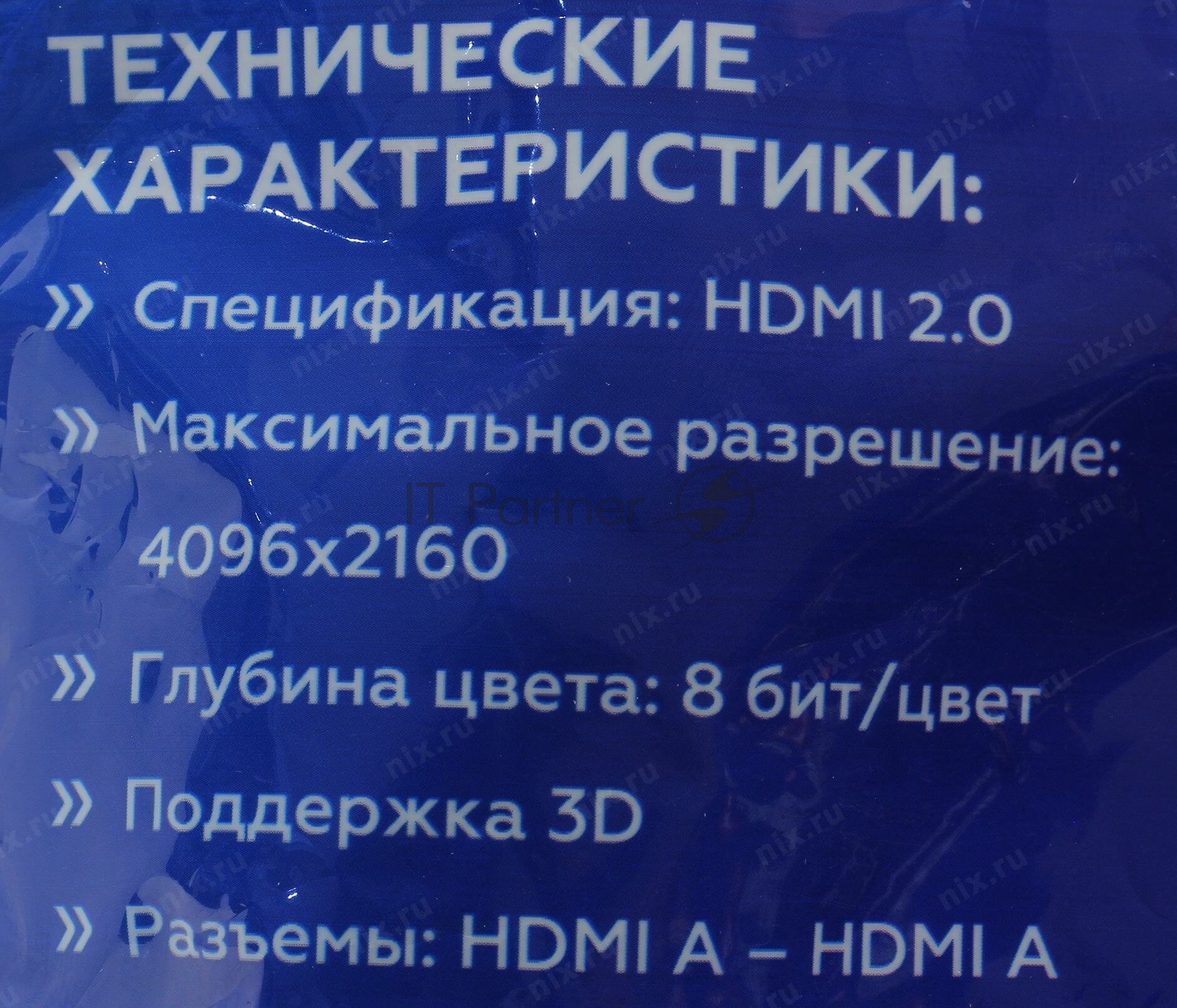 Кабель HDMI Wize - фото №18