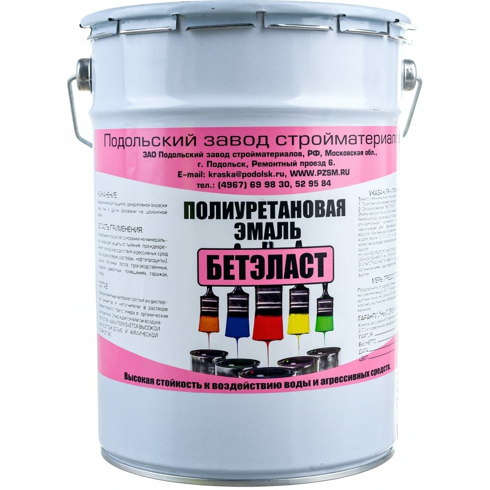 фото ЗАО Подольский завод стройматериалов Полиуретановая эмаль бетэласт цвет серый 5 кг 2000006640031