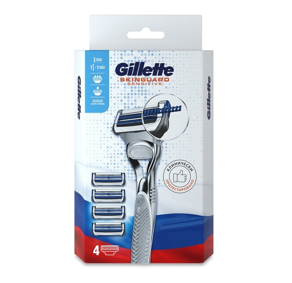 Станок для бритья Skinguard Sensitive + 4 кассеты, Gillette, 1 шт, Россия